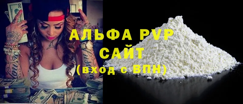 Alpha PVP Соль  Киров 