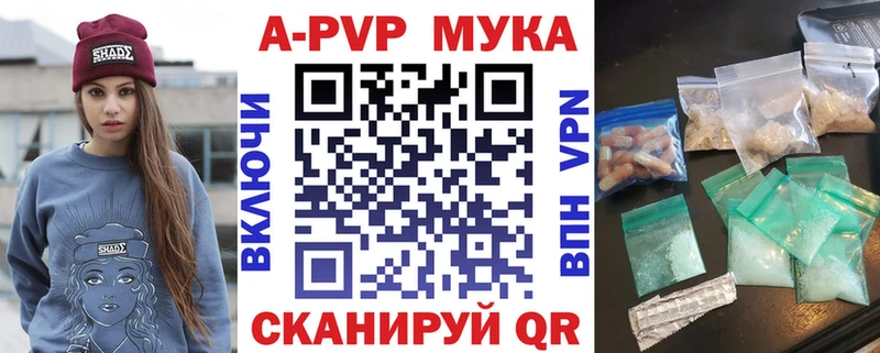 APVP СК КРИС Киров