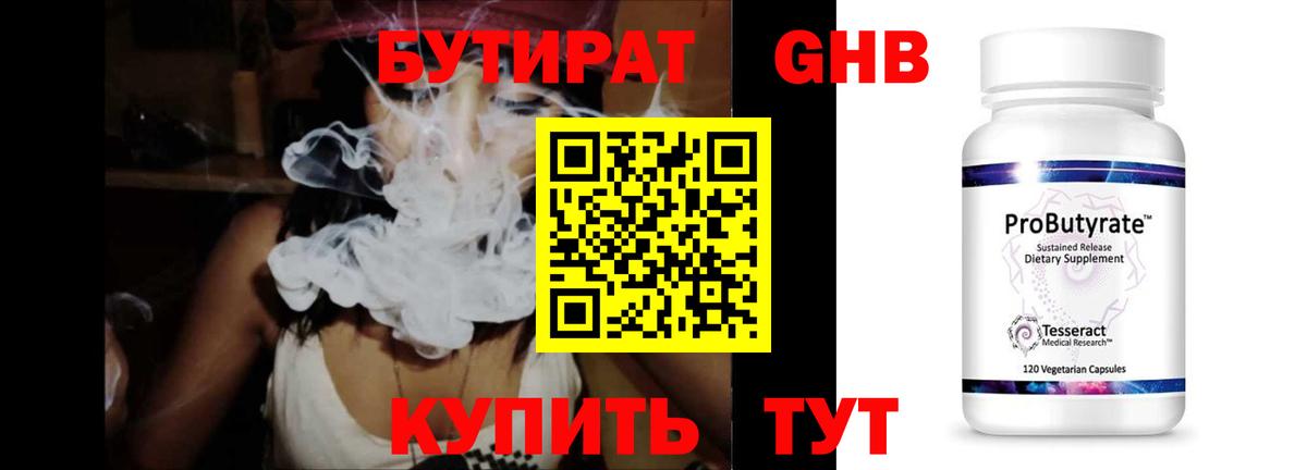 ГАШИШ Киров