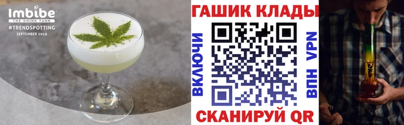 ссылка на мегу ТОР Киров Печенье с ТГК конопля