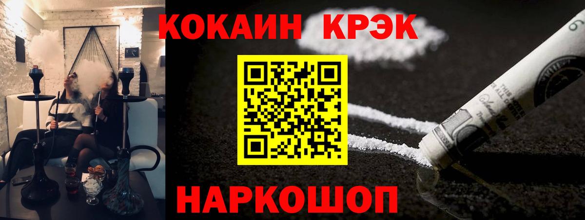 Кокаин Боливия Киров