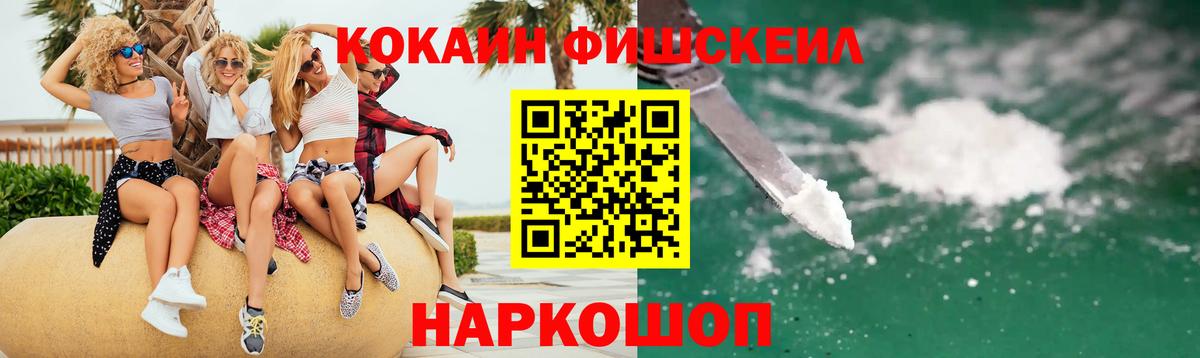 КОКАИН Columbia Киров