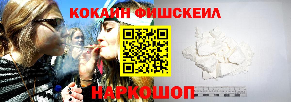 Cocaine  Киров  Cocaine Боливия 