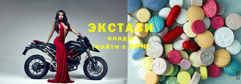 купить наркотик  Киров  Ecstasy 280мг 