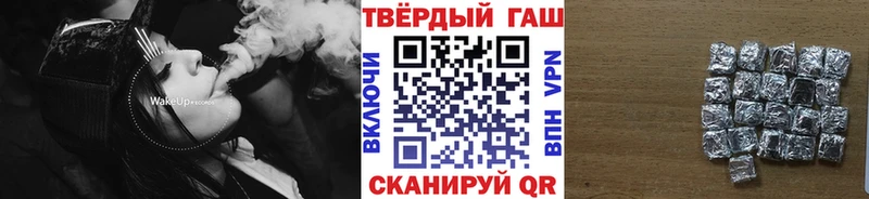 Гашиш Ice-O-Lator  Киров 