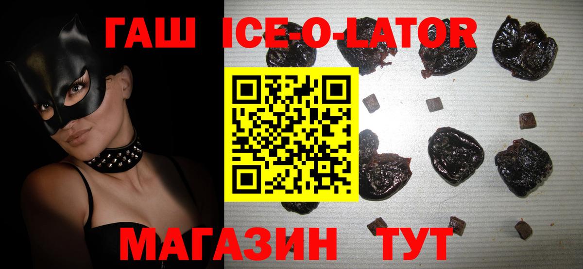 Гашиш индика сатива  Вход с VPN  Киров  Гашиш 40% ТГК 