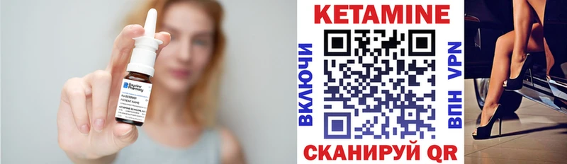 Кетамин ketamine Киров