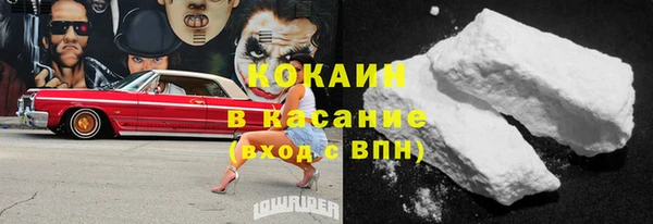 соль ск Куйбышев