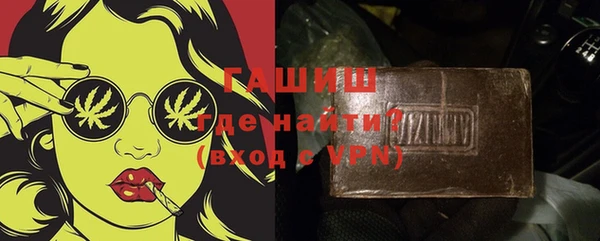 герыч Лабытнанги