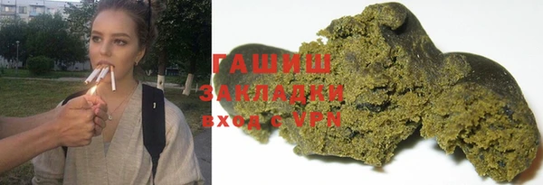 spice Ладушкин