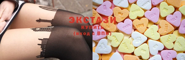 соль ск Куйбышев