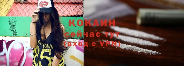 герыч Лабытнанги