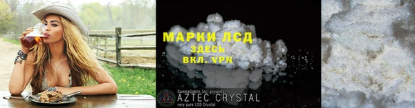 героин Лагань