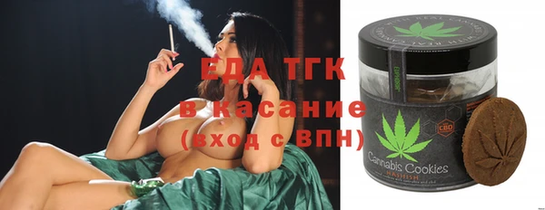 герыч Лабытнанги