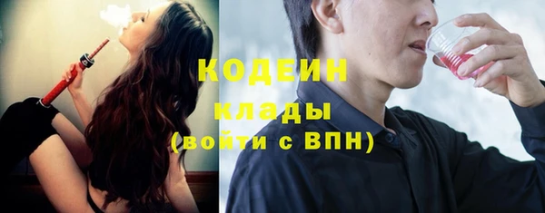 дистиллят марихуана Великий Новгород