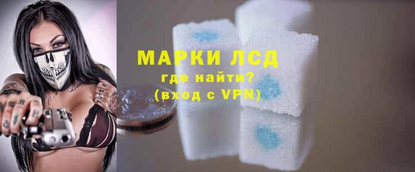 герыч Лабытнанги