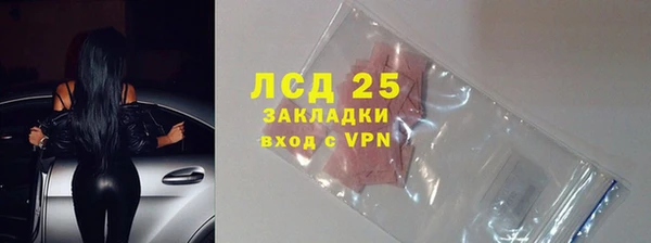 spice Ладушкин