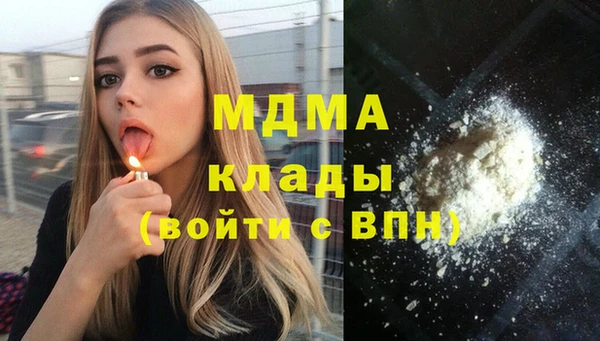 COCAINE Белоозёрский