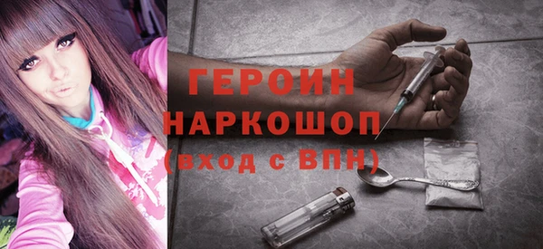 дистиллят марихуана Великий Новгород