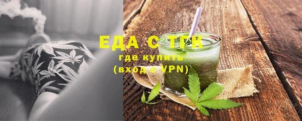 соль ск Куйбышев