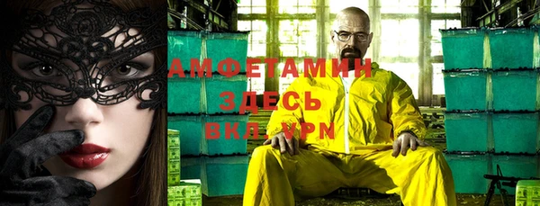 амфетамин Богородицк