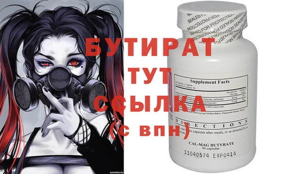 прущий лед Кулебаки