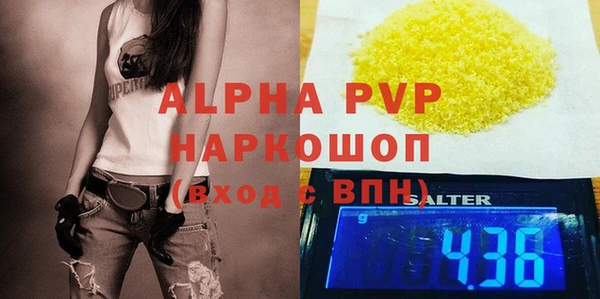 кокаин премиум Орск