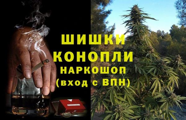 соль ск Куйбышев