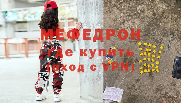 гидра Кукмор