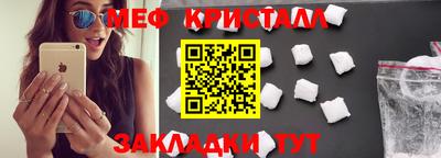 прущие грибы Волгодонск