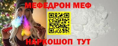 альфа пвп Волжск