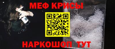 прущие грибы Волгодонск