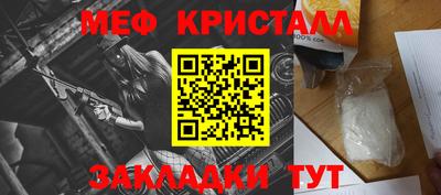 крисы Гусь-Хрустальный