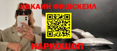 прущие грибы Волгодонск