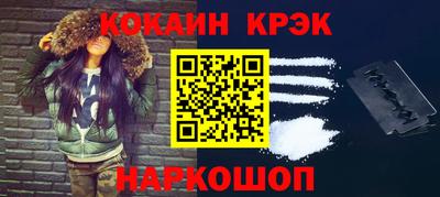 крисы Гусь-Хрустальный