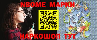 мдпв Гусиноозёрск