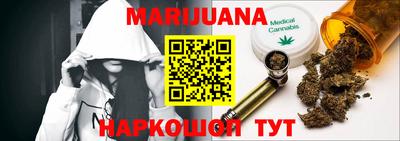 герыч Ливны