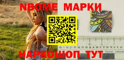 альфа пвп Волжск