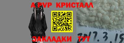 прущие грибы Волгодонск