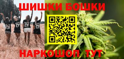 прущие грибы Волгодонск