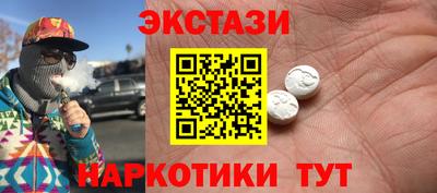 крисы Гусь-Хрустальный