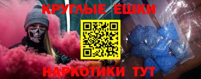 крисы Гусь-Хрустальный