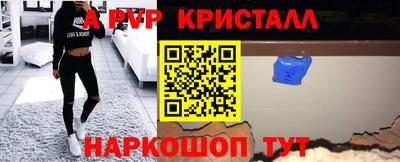 крисы Гусь-Хрустальный