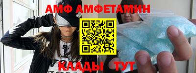 мдпв Гусиноозёрск