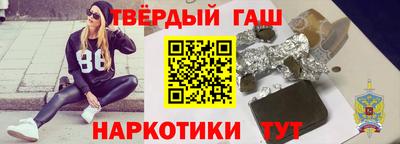 альфа пвп Волжск