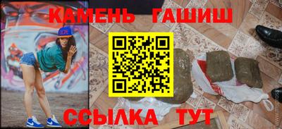 мяу мяу кристалл Ирбит