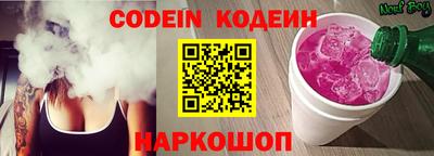 соль ск Изобильный