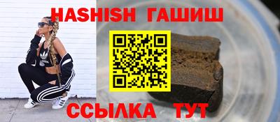 прущие грибы Волгодонск