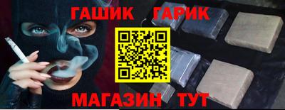герыч Гусев