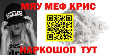 мдпв Гусиноозёрск